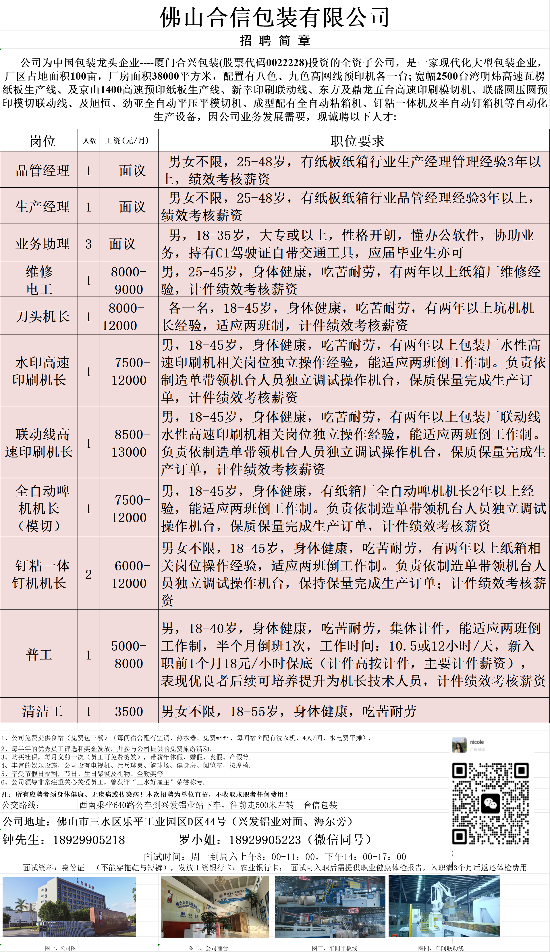 ef5e5ca9dd078085a0b2074c46e997c.png